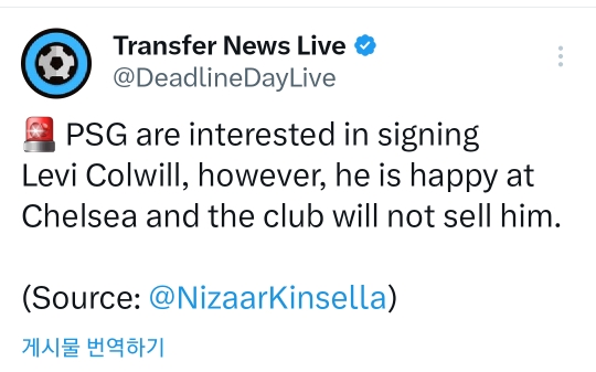 [해외축구]니자르 킨셀라)파리는 레비 콜윌에 관심이 있다 -cboard
