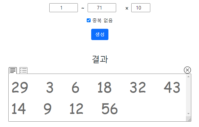 2022 롤드컵 승부예측 프사이벤트 당첨자 발표! ＜본선 2일차＞ -cboard