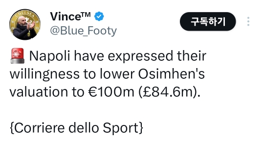[해외축구]코리에르 델로 스포르트)나폴리는 오시멘 가격을 £84.6m으로 낮추겠다고함 -cboard
