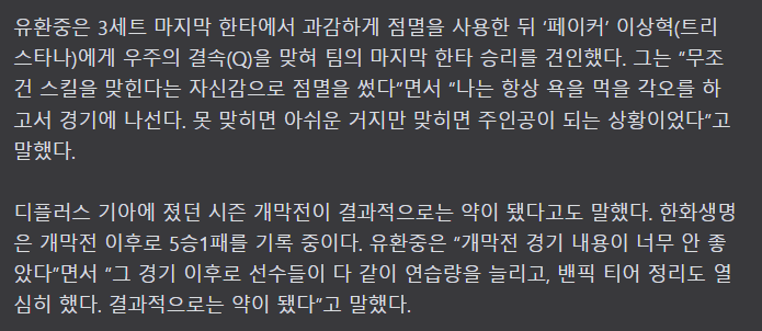 딜라이트 오늘 인터뷰에서 욕먹는걸 두렵지않다는게 멋있네여 -cboard