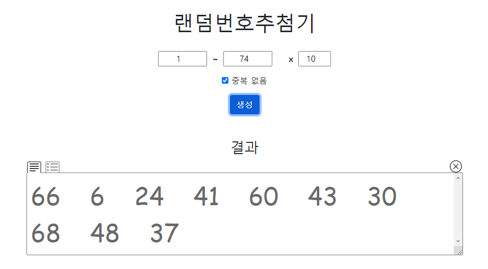 2022 롤드컵 승부예측 프사이벤트 당첨자 발표! ＜본선 1일차＞ -cboard