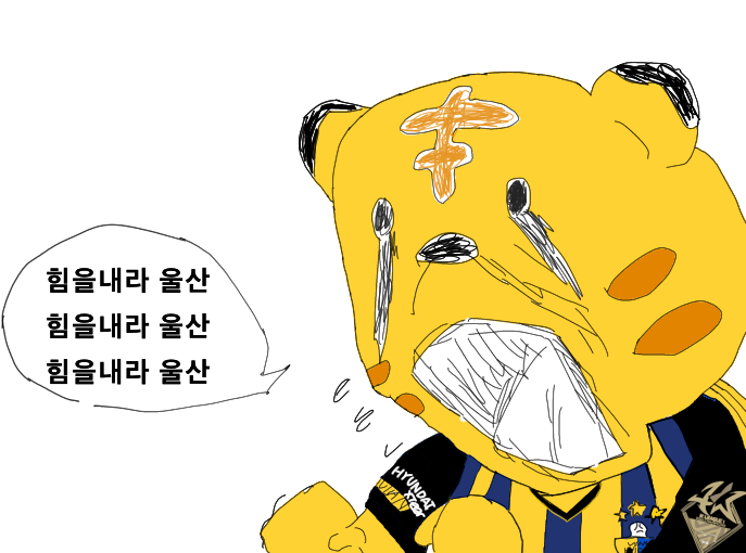 가즈아ㅏㅏㅏㅏ울사아ㅏㅏㅏㅏㅏㄴ -cboard