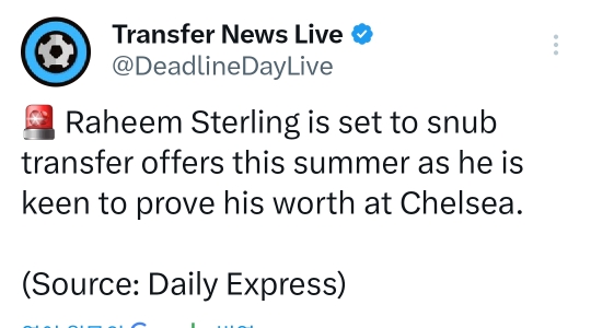 [해외축구]익스프레스)스털링은 첼시에서 자신의 가치를 증명하고 싶기에 이번여름 이적제안들을 거절할 예정 -cboard