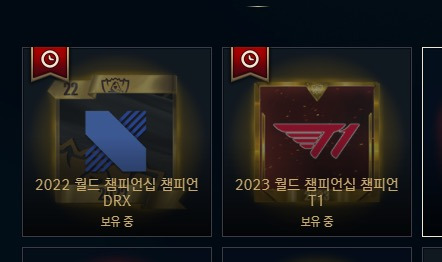 drx 아이콘도 파네요..?? -cboard