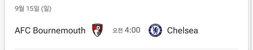 개노잼 기간 끝나고 축구하는데 시간 뭐야 -cboard