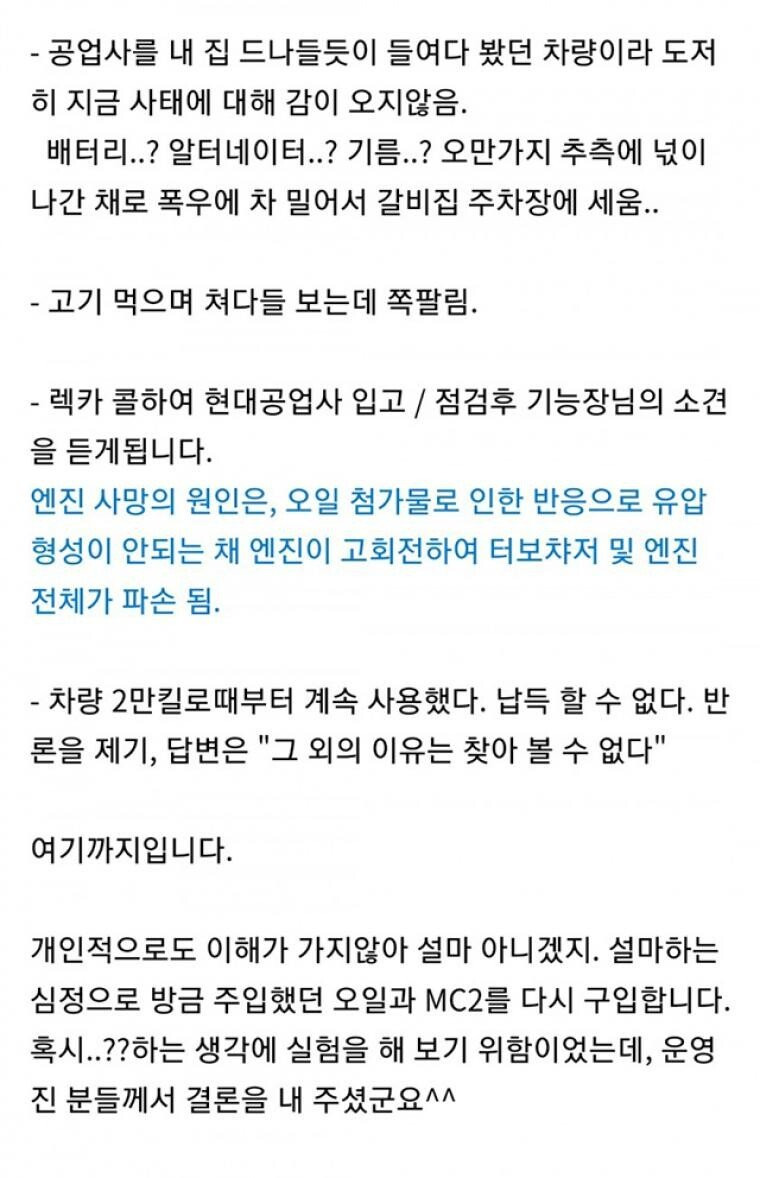 [유머] 고장없이 자가용 20-30만 타고다니는 사람 특징 -  와이드섬