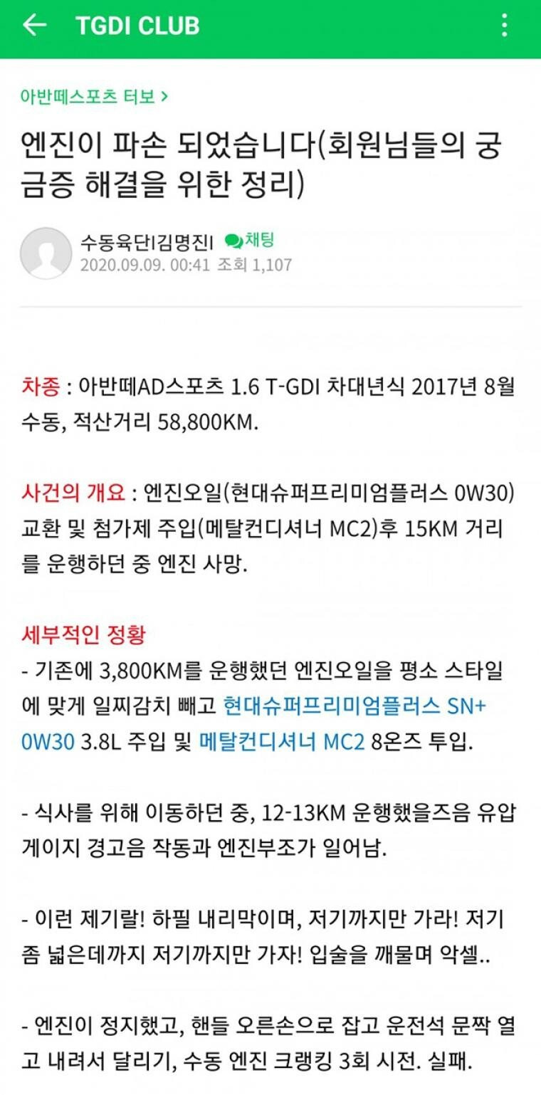[유머] 고장없이 자가용 20-30만 타고다니는 사람 특징 -  와이드섬