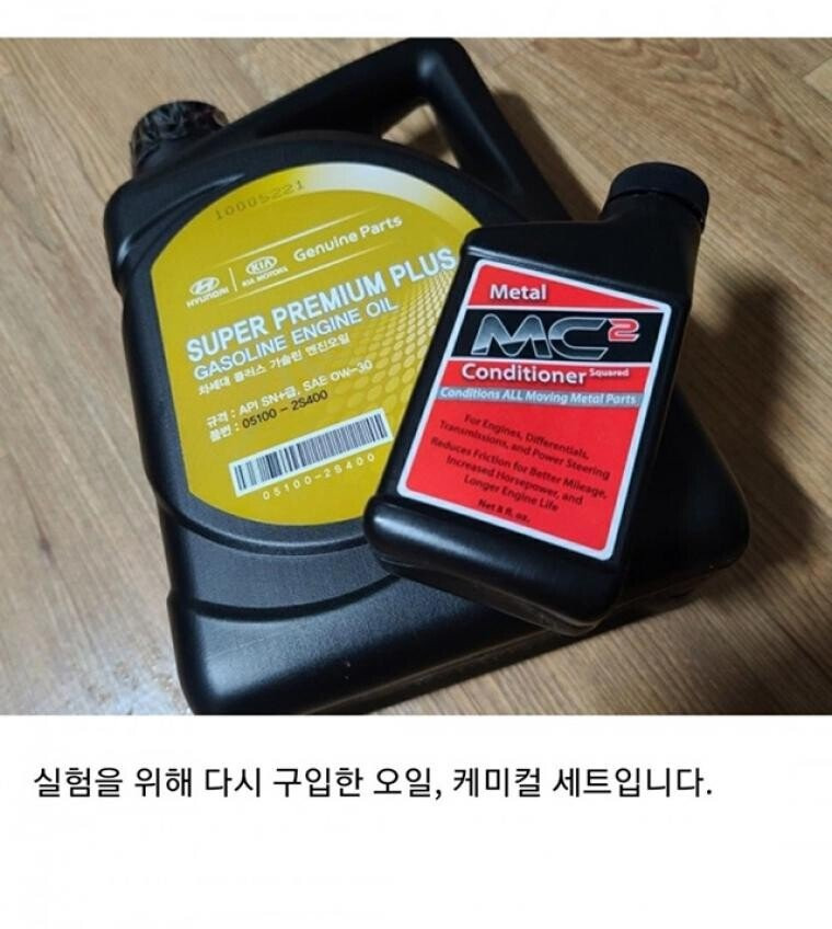 [유머] 고장없이 자가용 20-30만 타고다니는 사람 특징 -  와이드섬