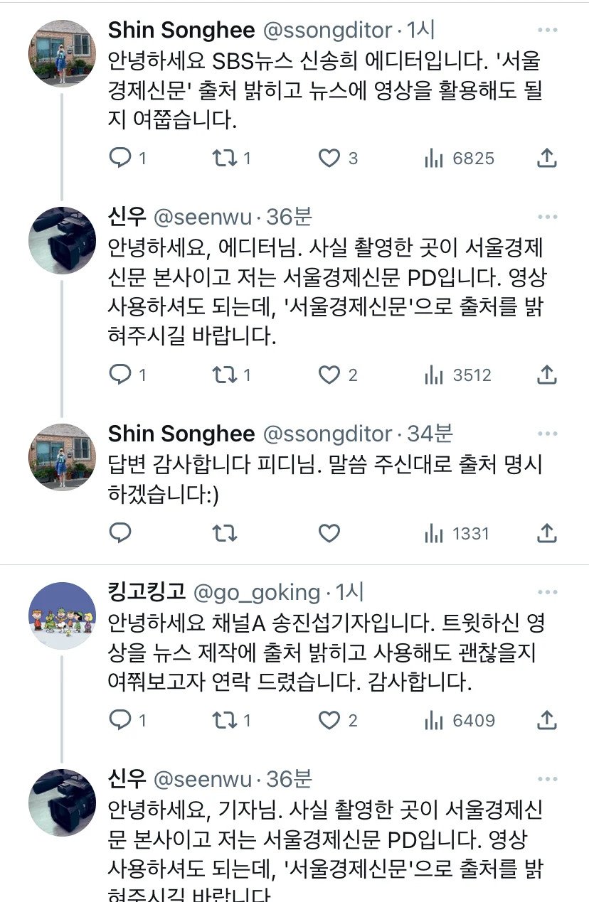 '구찌 패션쇼' 소음공해 애프터파티