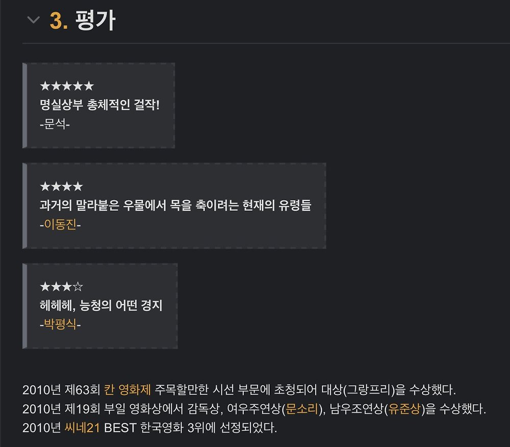 유준상이 말하는 홍상수식 영화 촬영