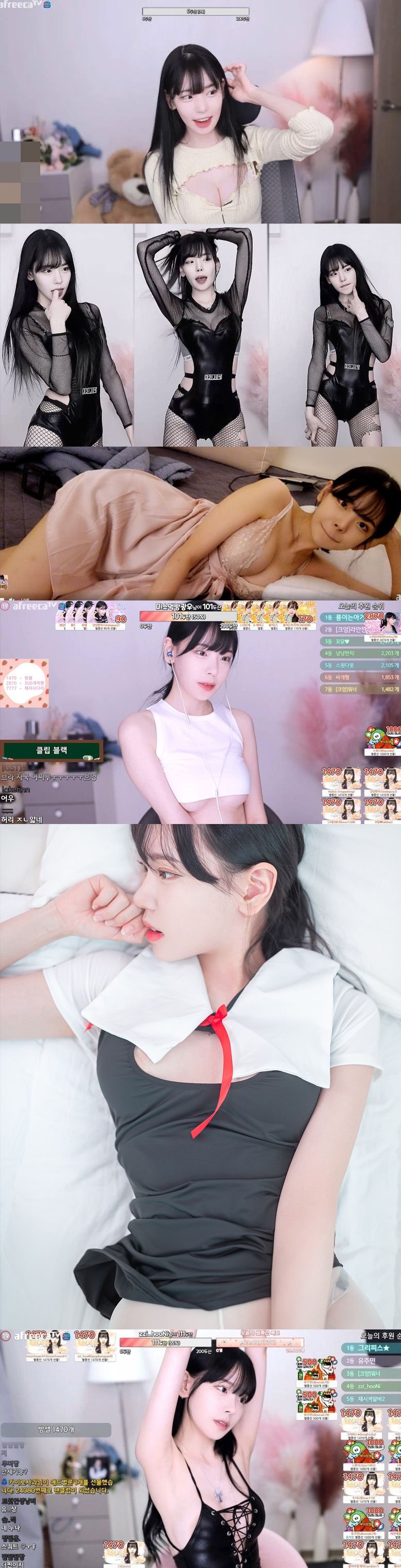 아프리카TV BJ 기룡