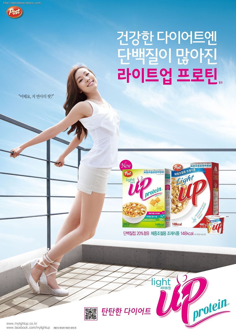 신세경_라이트업_ (1).jpg