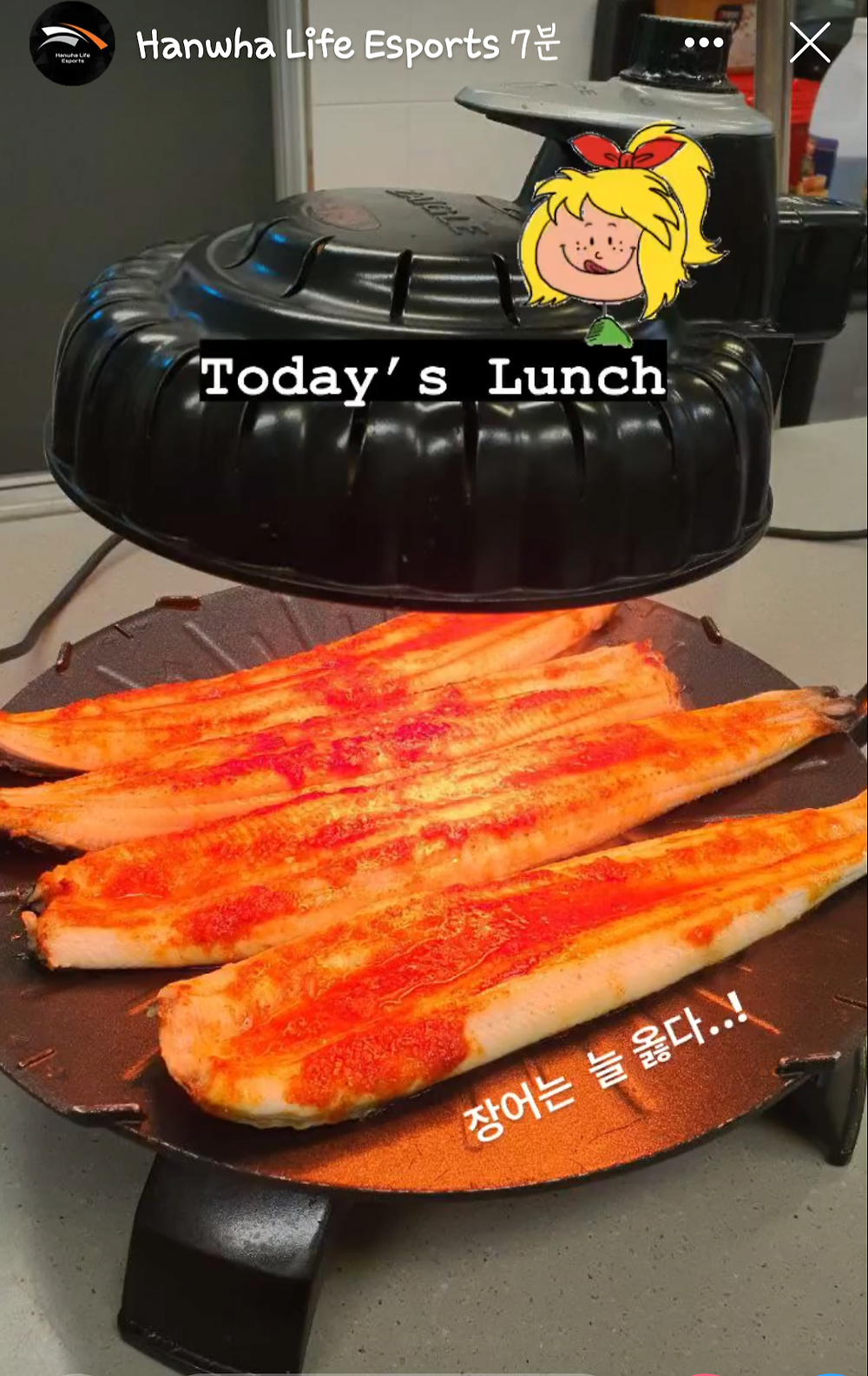 오늘 한화 점심밥 -cboard