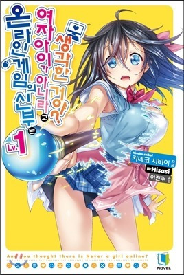 요즘 라노벨 정발 상황.Jpg > 자유게시판 » 커그” style=”width:100%” title=”요즘 라노벨 정발 상황.JPG > 자유게시판 » 커그”><figcaption>요즘 라노벨 정발 상황.Jpg > 자유게시판 » 커그</figcaption></figure>
</div>
<p>Article link: <strong><a href=