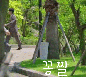 꾸르