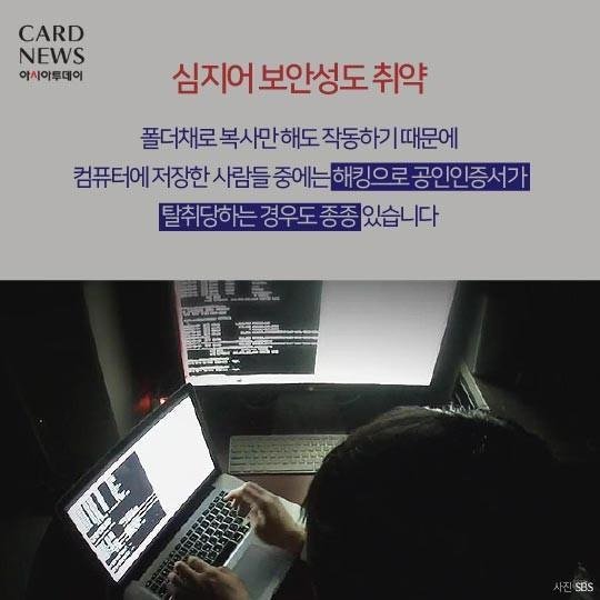 한국만 공인인증서에 목메는 이유