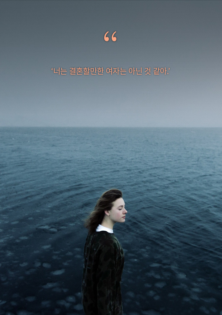 이별을 결심하게 만든 연인의 행동