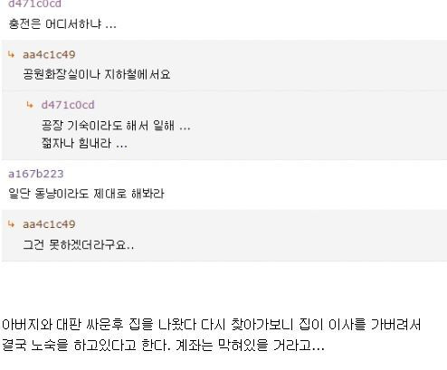 99EA1D3359D178CC3A4814