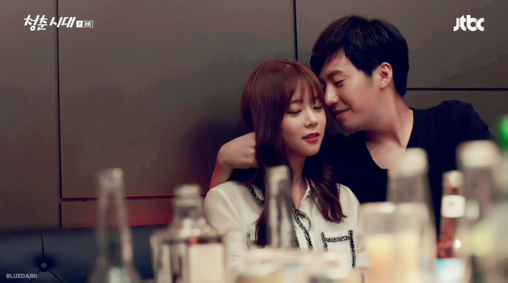 술 마시면서 던지는 추파