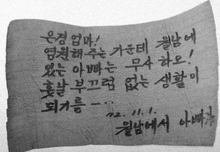 월남전 참전 병사 평균