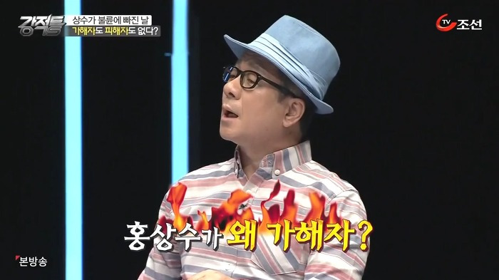 홍상수 김민희 불륜에 대한 생각