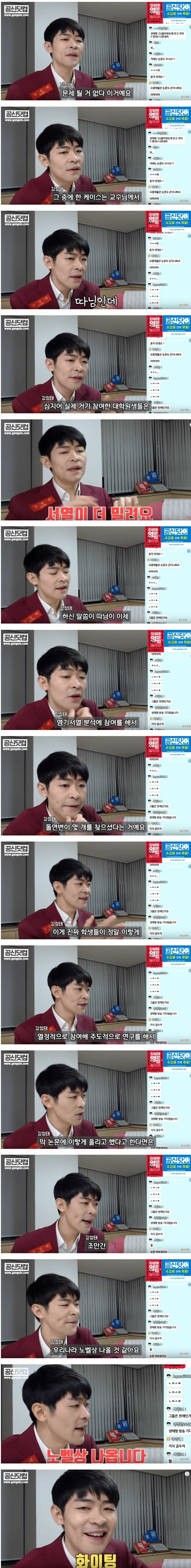 992EF5395CCA9B3C02E037