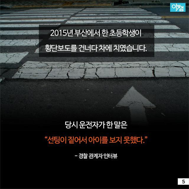 94%가 기준치 위반