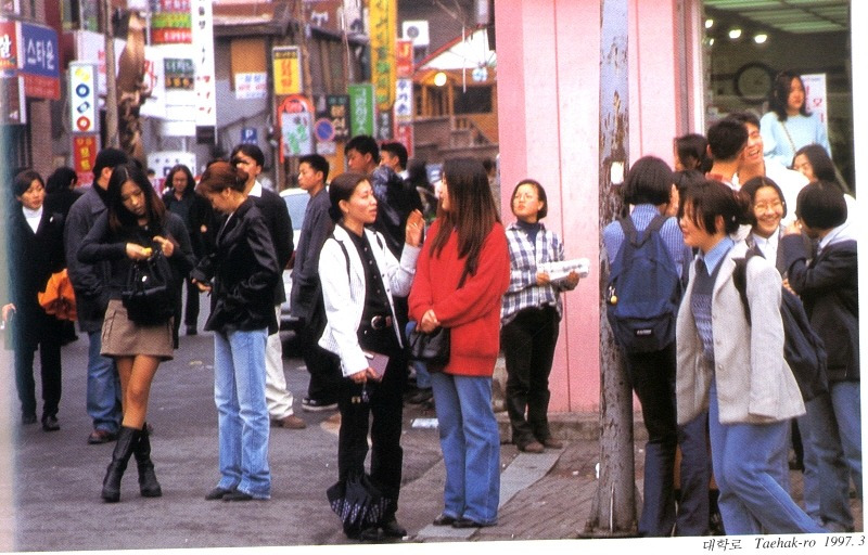 1998년 서울특별시