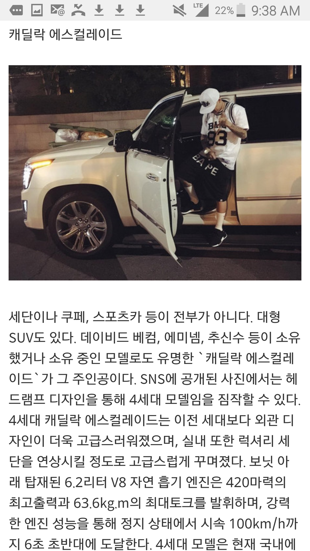 도끼가 가진 7대