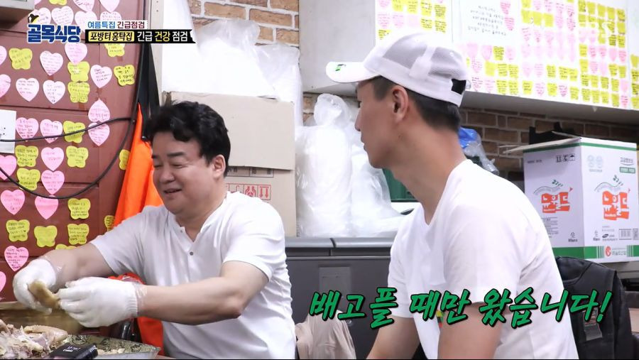 인성식당 이미지