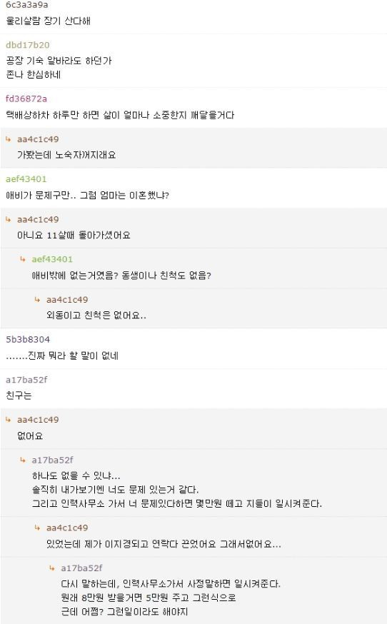 998C1C3359D178CC38E384