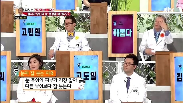 몸에 좋다고 아이에게 권했던 김치
