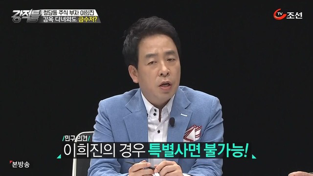 이희진이 받을 처벌 수위는?