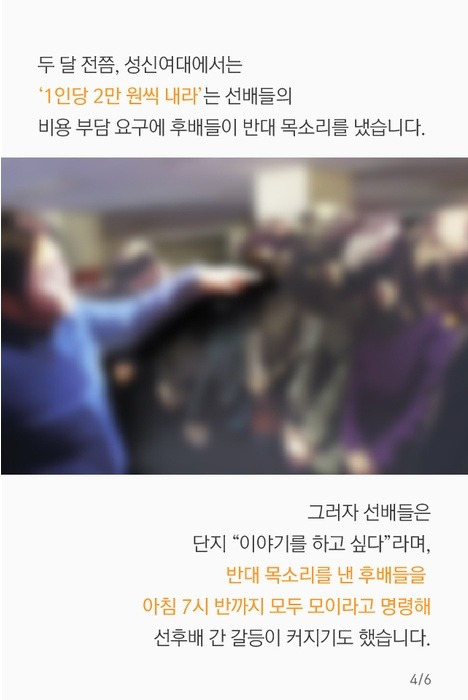 이게 전통인가요?