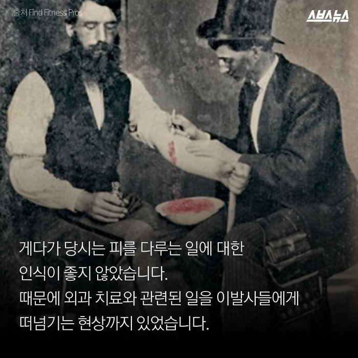이발소 삼색봉의 숨겨진 의미