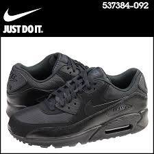 중고딩 때 유행했던 신발