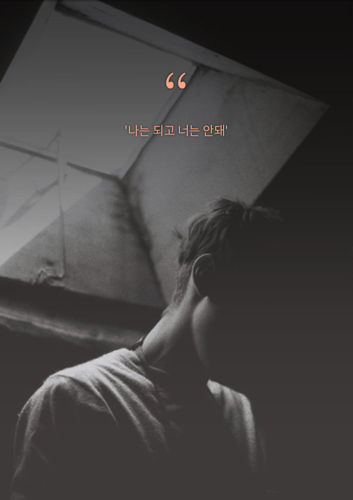 이별을 결심하게 만든 연인의 행동