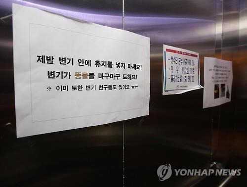 리우 올림픽 한국 숙소 공지