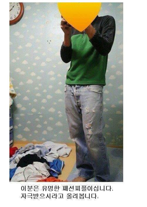 여자들이 환장하는 남성 패션