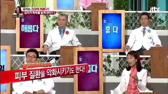 몸에 좋다고 아이에게 권했던 김치