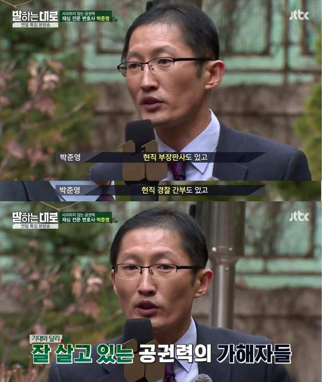 24187037589699FE11466E