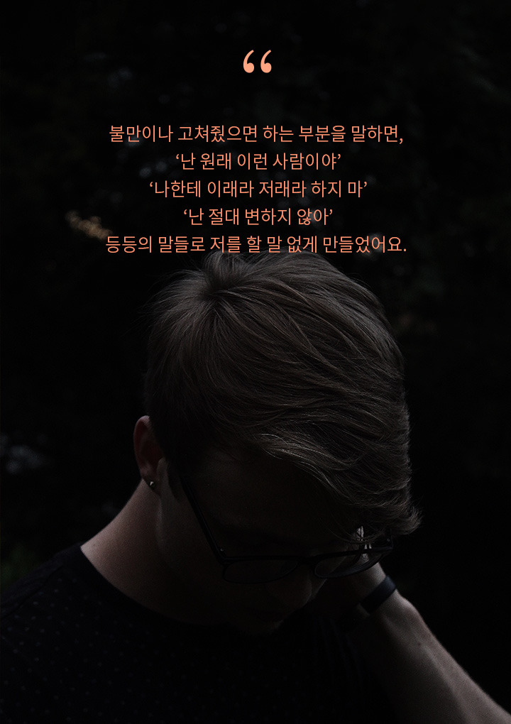 이별을 결심하게 만든 연인의 행동