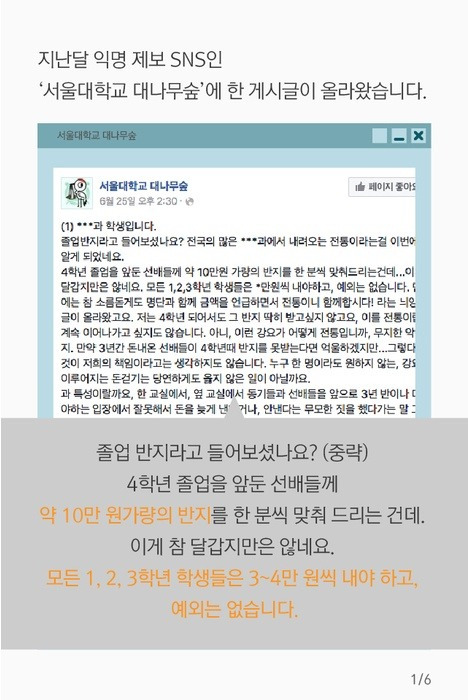 이게 전통인가요?