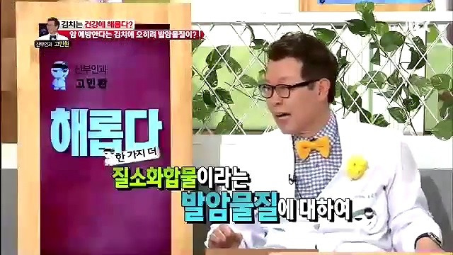몸에 좋다고 아이에게 권했던 김치