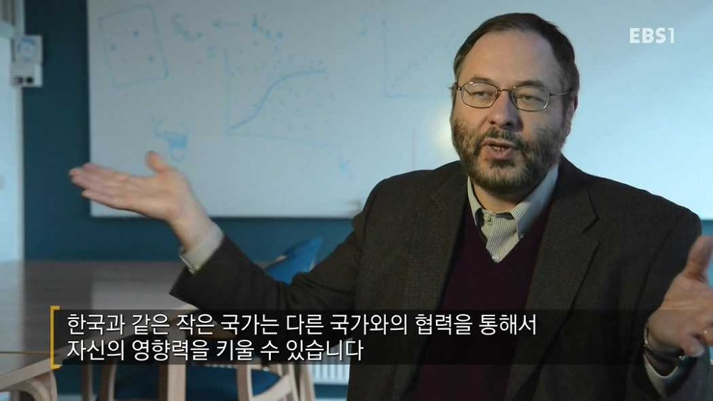 한국의 생존 전략