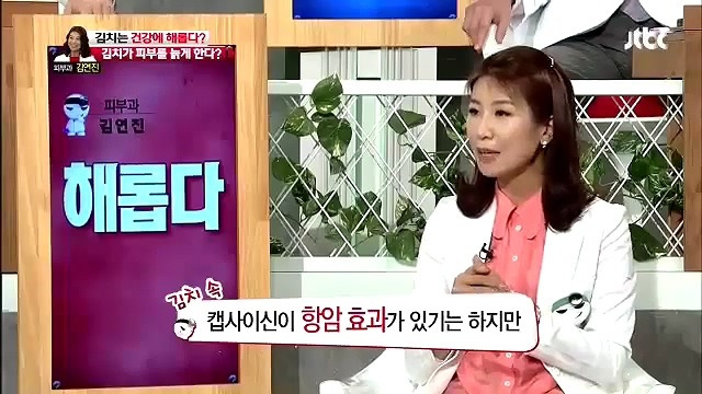 몸에 좋다고 아이에게 권했던 김치