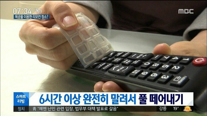 9944AC4A5B4BD5DF15CBD7