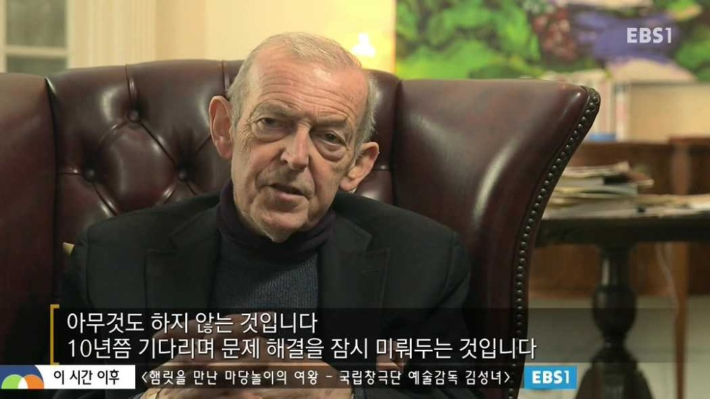 한국의 생존 전략