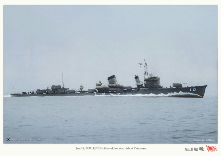 컬러로 복원된 세계대전 당시 일본 군항