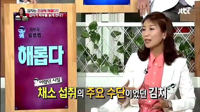 몸에 좋다고 아이에게 권했던 김치